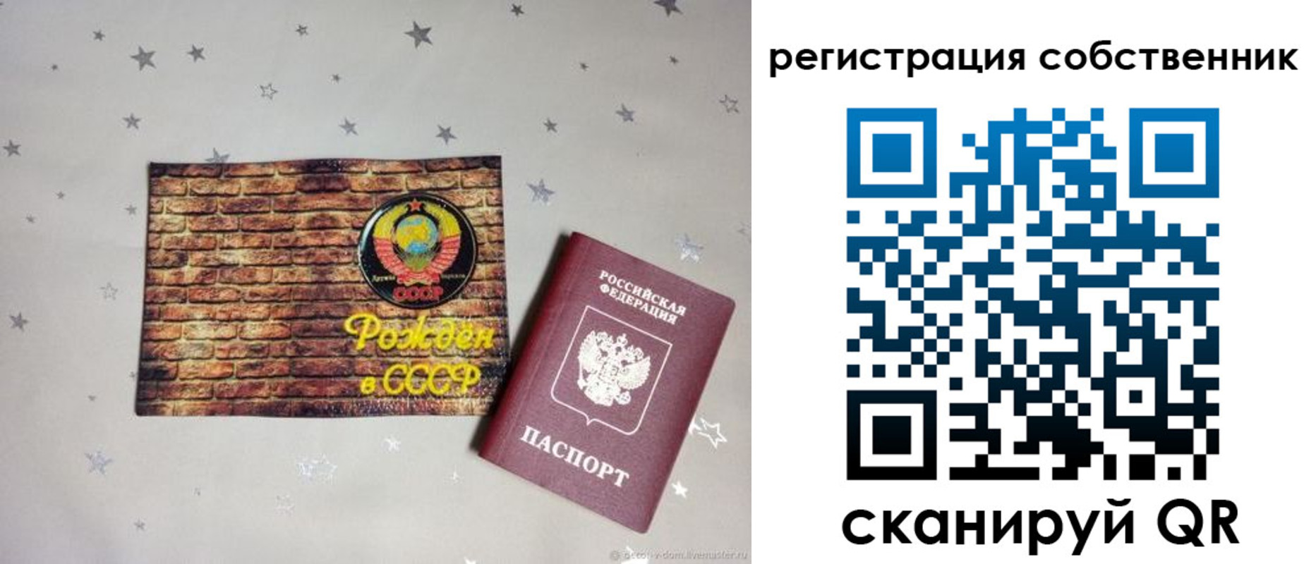 временная регистрация для всех в Будённовске