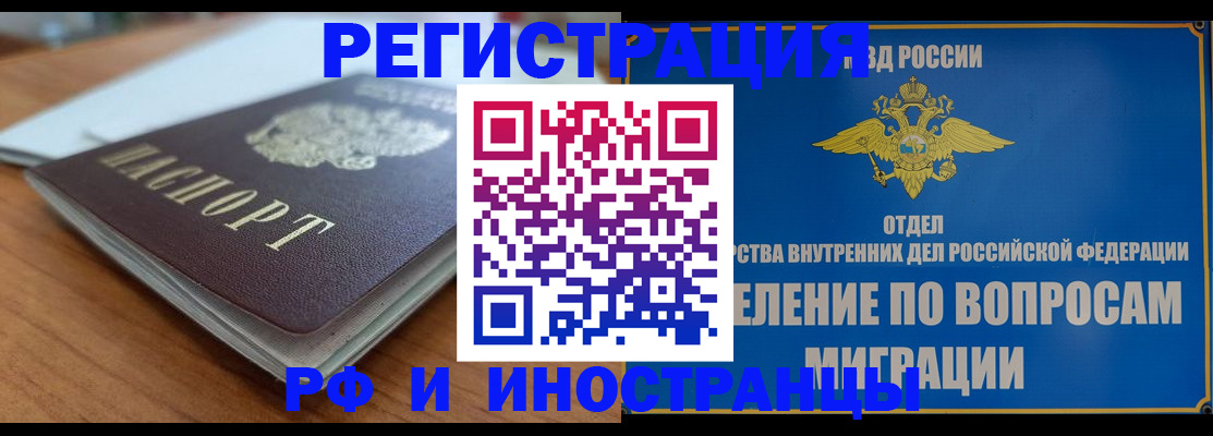 регистрация для школы в Будённовске